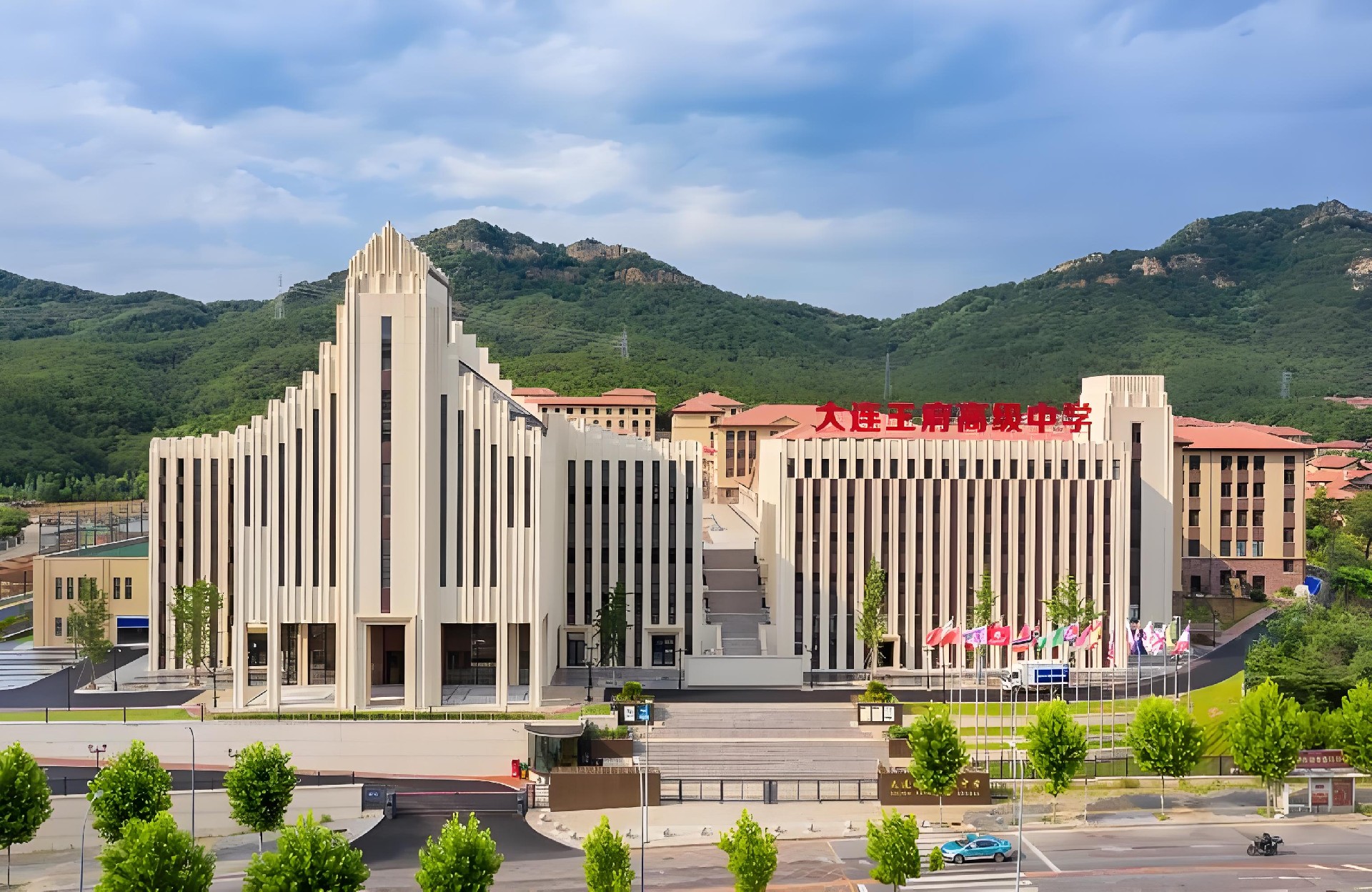 王府中学.jpg